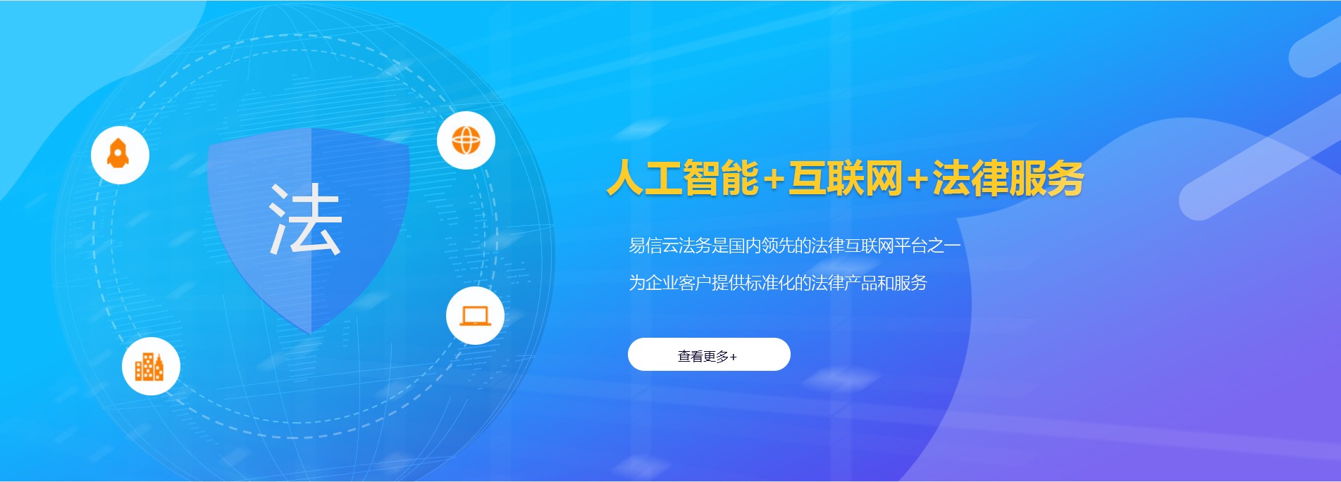 西秀律师在线咨询