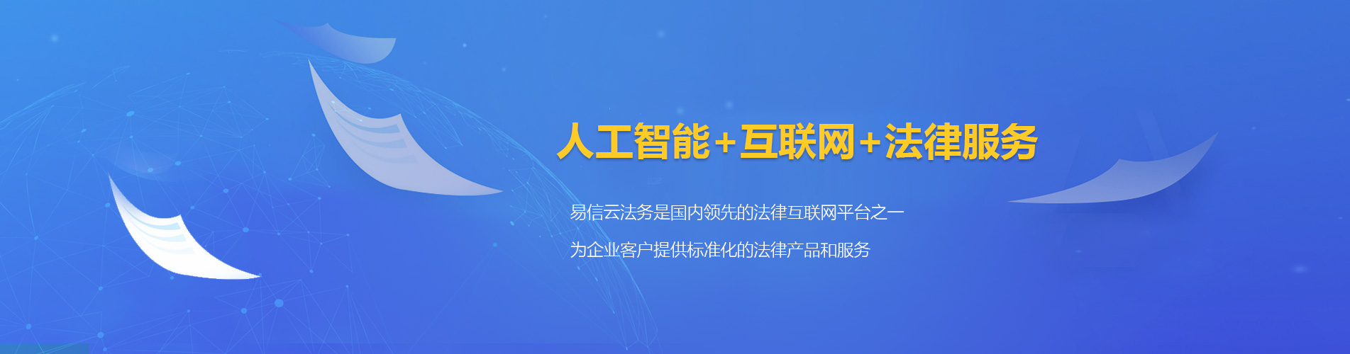 西秀律师在线咨询